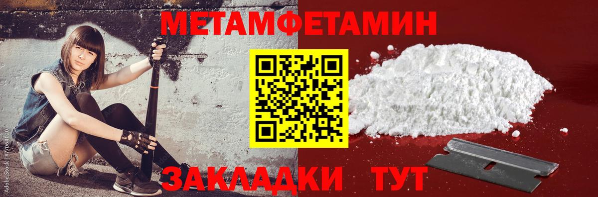 Amphetamine Premium Иркутск