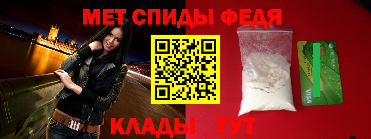 Amphetamine  Иркутск  АМФЕТАМИН 98% 