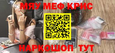 крисы Нарткала