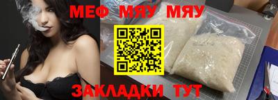 хмурый Нальчик