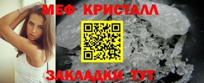 гашик Наро-Фоминск