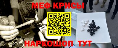 крисы Нарткала