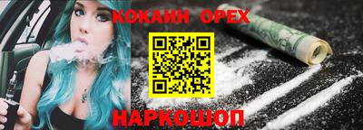 гашиш Апшеронск