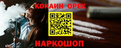 хмурый Нальчик