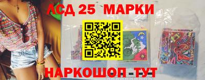 кокаин перу Апрелевка