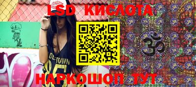 кокаин перу Апрелевка