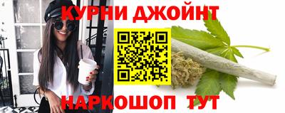 гашик Наро-Фоминск