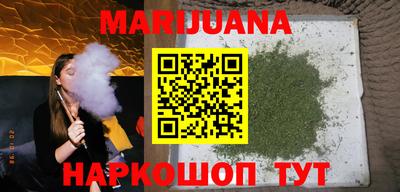 гашик Наро-Фоминск
