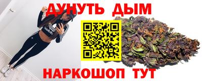 гашик Наро-Фоминск