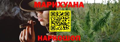 гашик Наро-Фоминск