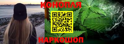 гашиш Апшеронск