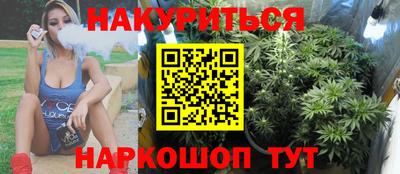 гашик Наро-Фоминск