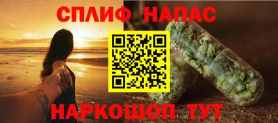 гашик Наро-Фоминск
