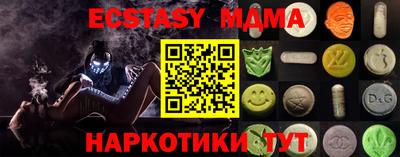 хмурый Нальчик