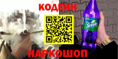 гашик Наро-Фоминск