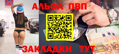 крисы Нарткала