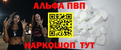 гашик Наро-Фоминск