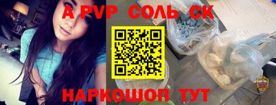 гашик Наро-Фоминск