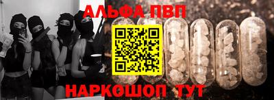 гашик Наро-Фоминск