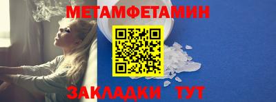 метадон Абинск