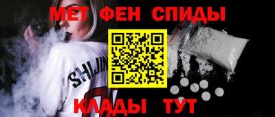 гашик Наро-Фоминск
