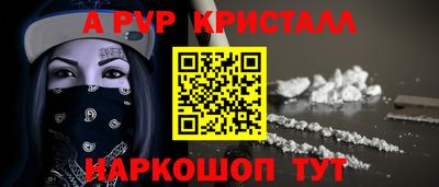 крисы Нарткала