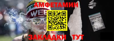 гашик Наро-Фоминск