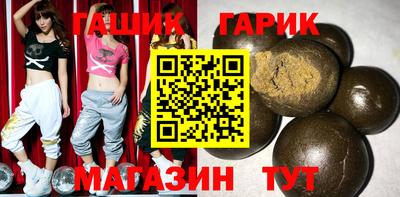 гашиш Апшеронск