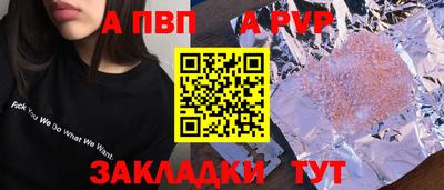 крисы Нарткала