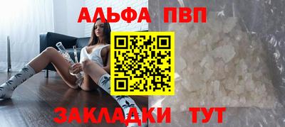 кокаин перу Азнакаево