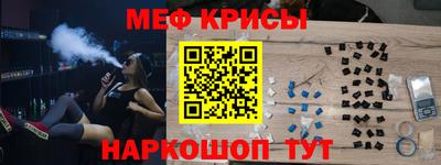 гашик Наро-Фоминск