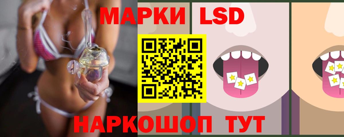 Лсд 25 экстази ecstasy Иркутск