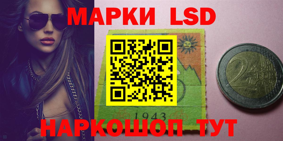 Лсд 25 экстази  Вход с VPN  Лсд 25 экстази ecstasy  Иркутск  MEGA как войти  LSD-25 экстази кислота 