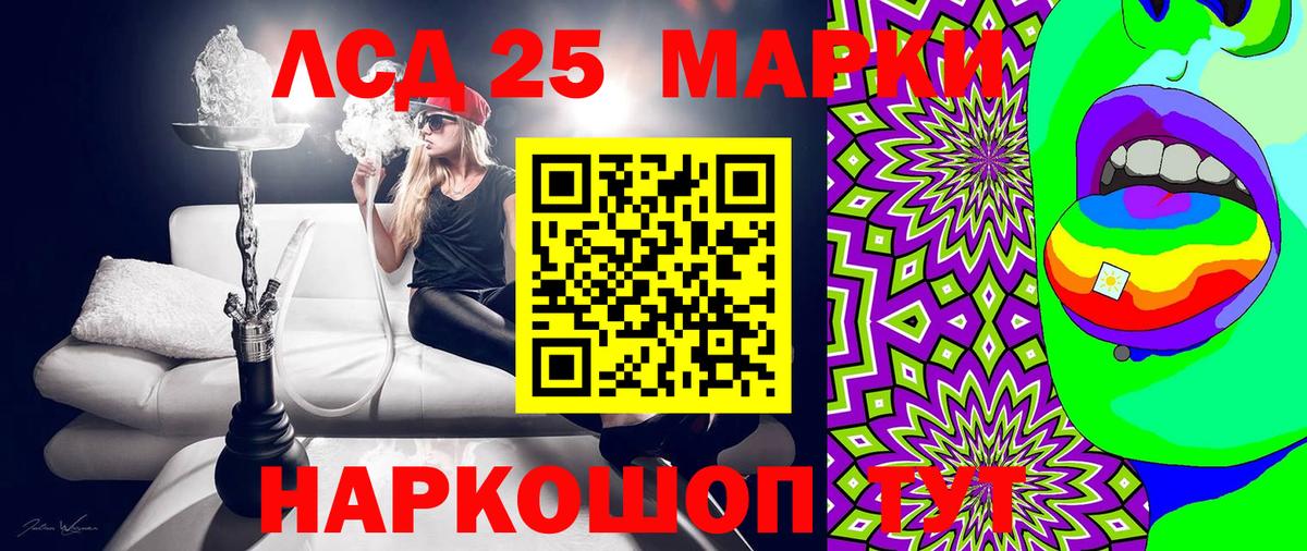Марки N-bome 1,5мг Иркутск