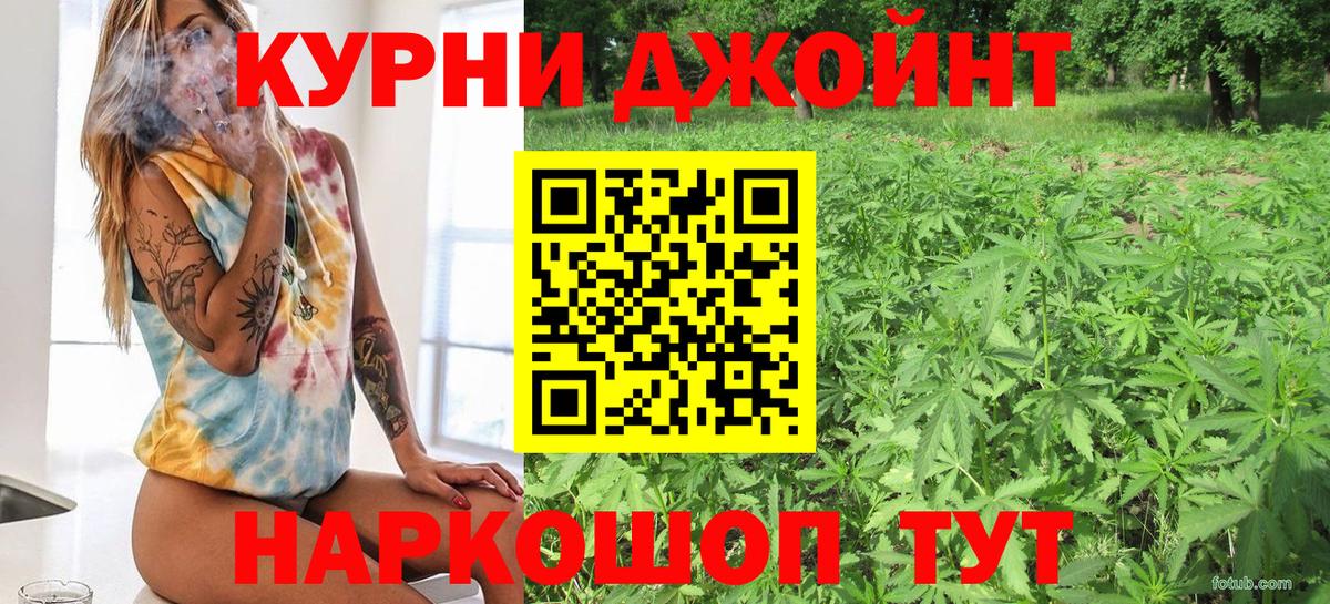 Конопля планчик  Иркутск  Каннабис SATIVA & INDICA  Бошки Шишки THC 21% 