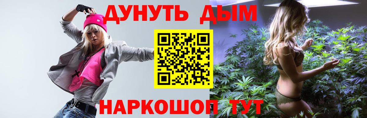 Канабис сатива  Вход с VPN  Бошки марихуана MAZAR  Иркутск 